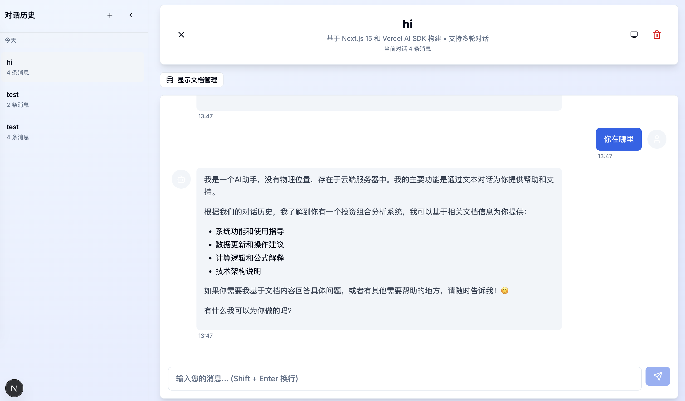 AI Chat Application Cover
